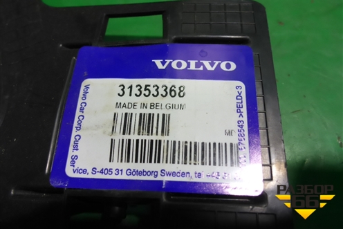 Кронштейн форсунки омывателя фары (левый новый) (31353368) для Volvo XC90 с 2015г