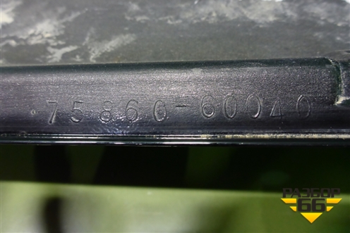 Накладка на порог наружная левая (7586060040) для Toyota Land Cruiser (200) с 2008г