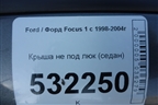 Крыша не под люк (седан) для Ford Focus 1 с 1998-2004г