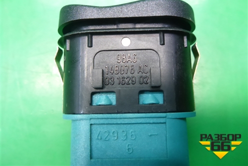 Кнопка центрального замка (98AG14B076AC) для Ford Focus 1 с 1998-2004г