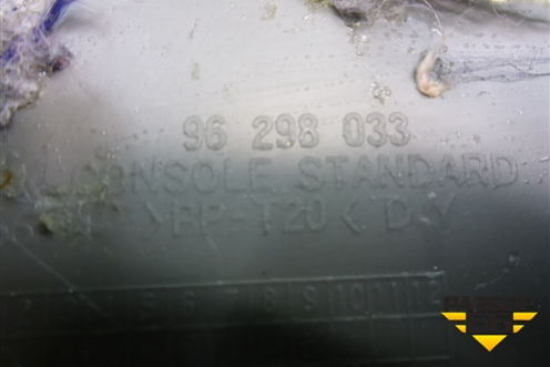 Консоль (96298033) для Chevrolet Rezzo с 2003г