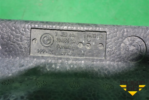 Наполнитель переднего бампера (7429019) для BMW X2 F39 с 2018г