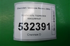 Усилитель тормозов вакуумный (96348447) для Chevrolet Rezzo с 2003г