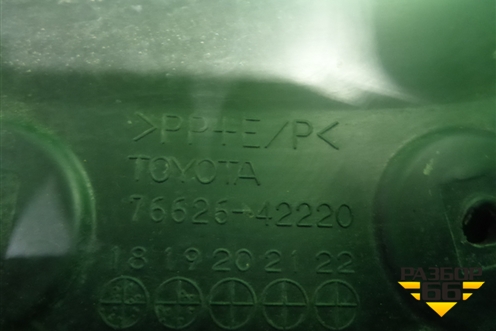 Брызговик задний левый (7662642220) для Toyota Rav-4 с 2018г