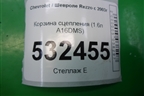 Корзина сцепления (1.6л A16DMS) для Chevrolet Rezzo с 2003г