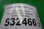 Стеклоподъёмник электрический передний правый для Chevrolet Rezzo с 2003г