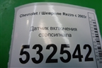 Датчик включения стопсигнала (96440925) для Chevrolet Rezzo с 2003г