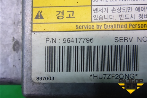 Блок управления AIR BAG (96417796) для Chevrolet Rezzo с 2003г
