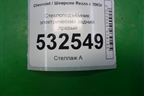 Стеклоподъёмник электрический задний правый для Chevrolet Rezzo с 2003г
