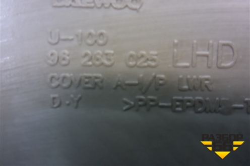 Бардачок (96263025) для Chevrolet Rezzo с 2003г