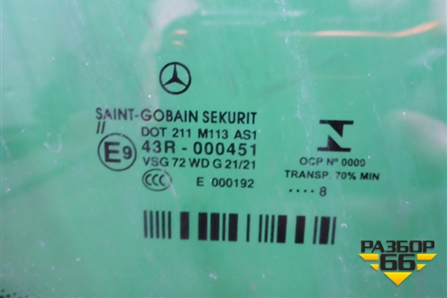 Стекло лобовое (с подогревом) для Mercedes Benz V-Klass Vito/Viano W 447 с 2014г