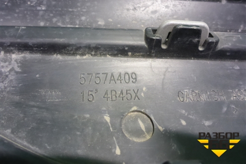 Накладка двери задней левой (после 2015г) (5757A409) для Mitsubishi Outlander с 2012-2024г
