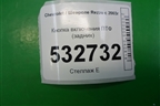 Кнопка включения ПТФ (задних) для Chevrolet Rezzo с 2003г