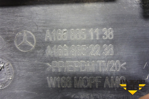 Юбка заднего бампера (AMG) (A1668851138) для Mercedes Benz GLE-Klass W166 с 2015г