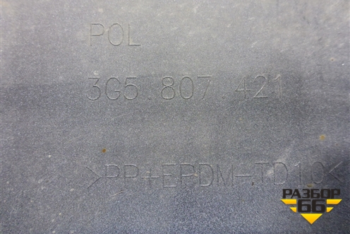 Бампер задний (под парктроник) (3G5807421) для Volkswagen Passat [B8] 2014-2024г