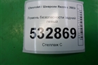 Ремень безопасности задний левый (96443176) для Chevrolet Rezzo с 2003г