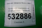 Кронштейн компрессора кондиционера для Chevrolet Rezzo с 2003г