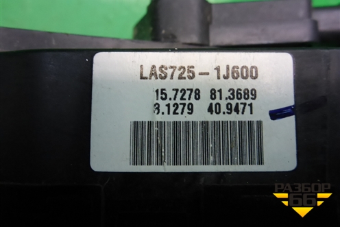 Педаль газа электронная (327261J500) для Hyundai Solaris с 2010-2016г