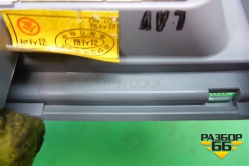 Плафон салонный центральный (928701R000) для Hyundai Solaris с 2010-2016г