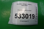 Плафон салонный центральный (928701R000) для Hyundai Solaris с 2010-2016г