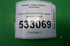 Ремень безопасности задний центральный (898504L000) для Hyundai Solaris с 2010-2016г