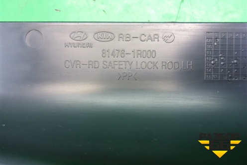 Накладка двери задней левой (кожух замка) (814761R000) для Hyundai Solaris с 2010-2016г