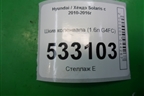 Шкив коленвала (1.6л G4FC) для Hyundai Solaris с 2010-2016г