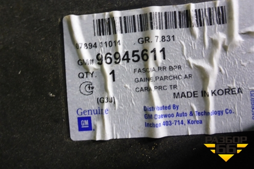 Бампер задний (спорт новый седан) (96945611) для Chevrolet Cruze c 2009-2015г