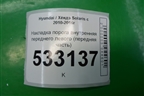 Накладка порога внутренняя переднего левого (передняя часть) (858231R000) для Hyundai Solaris с 2010-2016г