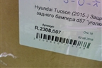 Защита заднего бампера (Rival комплект новая) (R2308007) для Hyundai Tucson с 2015-2022г