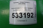 Наконечник рулевой правый (дубликат) (CEKH47R) для Hyundai Solaris с 2010-2016г