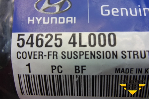 Пыльник амортизатора (546254L000) для Hyundai Solaris с 2010-2016г