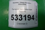 Пыльник амортизатора (546254L000) для Hyundai Solaris с 2010-2016г