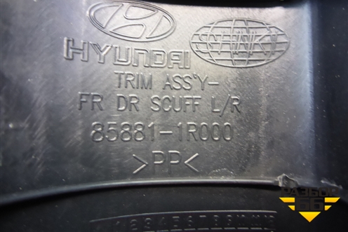 Накладка порога внутренняя переднего правого (858811R000) для Hyundai Solaris с 2010-2016г