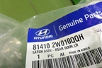 Замок двери задней левой (новый) (814102W010) для Hyundai Santa Fe с 2012г