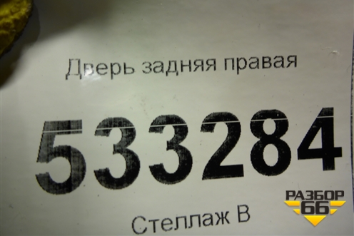 Дверь задняя правая для Geely GC с 2016г