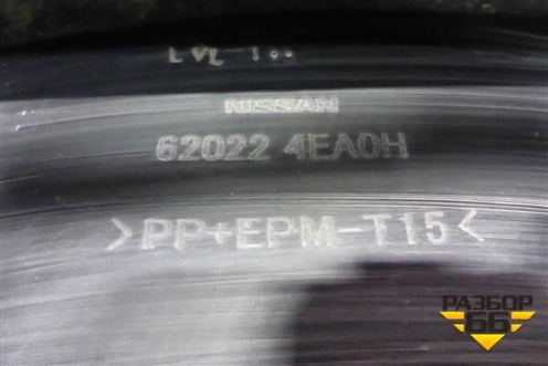 Бампер передний (до 2017г под парктроник и омыватели) (620224EA0H) для Nissan Qashqai (J11E) с 2013г