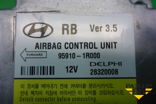 Блок управления AIR BAG (959101R000) для Hyundai Solaris с 2010-2016г