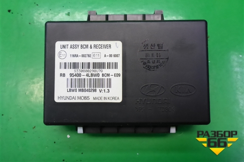 Блок электронный (954004LBW0) для Hyundai Solaris с 2010-2016г