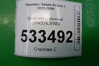 Блок электронный (954004LBW0) для Hyundai Solaris с 2010-2016г