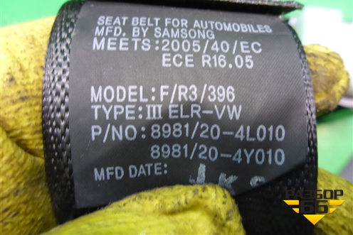 Ремень безопасности задний правый (8981204L010) для Hyundai Solaris с 2010-2016г