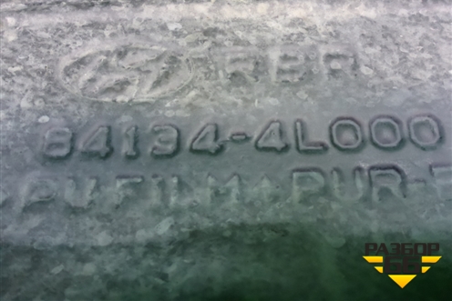 Короб водоотводящий (841344L000) для Hyundai Solaris с 2010-2016г