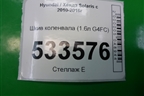 Шкив коленвала (1.6л G4FC) для Hyundai Solaris с 2010-2016г