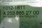 Накладка переднего бампера левая (A2538852700) для Mercedes Benz GLC-Klass X253  с 2015г