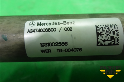 Колонка рулевая (A2474608800) для Mercedes Benz A200/220 W177 с 2018г