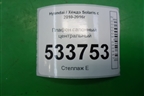 Плафон салонный центральный (928701R000) для Hyundai Solaris с 2010-2016г