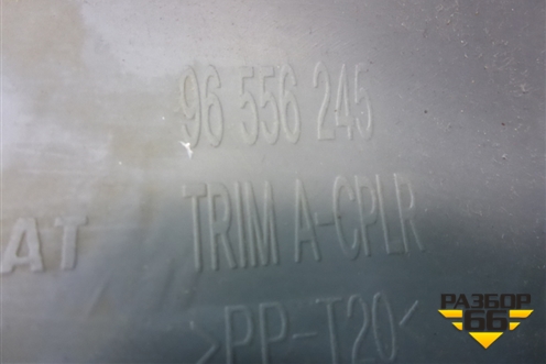 Обшивка стойки задняя верхняя левая (седан) (96556245) для Chevrolet Lacetti с 2003г
