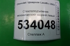 Стеклоподъёмник механический задний левый для Chevrolet Lacetti с 2003г