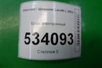 Блок электронный для Chevrolet Lacetti с 2003г