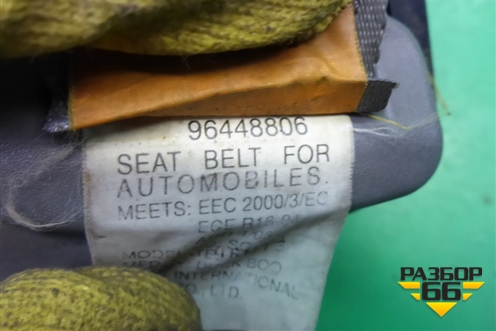 Ремень безопасности задний центральный (96448806) для Chevrolet Lacetti с 2003г